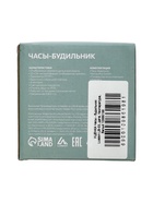УЦЕНКА Часы - будильник Luazon LB-03, дата, температура, белый - Фото 8
