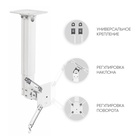 УЦЕНКА Кронштейн Onkron K5A, для проекторов, потолочно-настенный, до 10 кг, белый - Фото 6