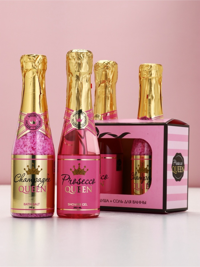 Подарочный набор Prosecco Queen, гель для душа и соль для ванны во флаконах шампанское, Чистое Счастье - Фото 1