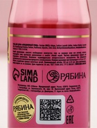 Подарочный набор Prosecco Queen, гель для душа и соль для ванны во флаконах шампанское, Чистое Счастье - фото 68976561