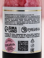 Подарочный набор Love Champagne, гель для душа и соль для ванны во флаконах шампанское, Чистое Счастье - фото 68976582