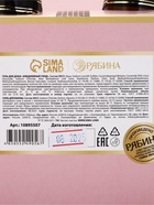 Подарочный набор Love Champagne, гель для душа и соль для ванны во флаконах шампанское, Чистое Счастье - фото 68976585