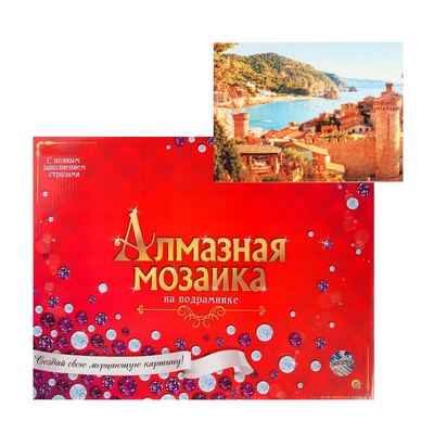 УЦЕНКА Алмазная мозаика 30×40 см, 34 цв. «Вид с крепости»