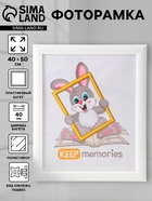 Фоторамка для фото 40×50 см Keep memories Luxe Elegance, пластик, белый, (пластиковый экран) - фото 809461592