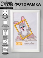 Фоторамка для фото 40×60 см Keep memories Luxe Elegance, пластик, белый, (пластиковый экран) - фото 809461596