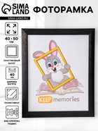 Фоторамка для фото 40×50 см Keep memories Luxe Elegance, пластик, чёрный, (пластиковый экран) - фото 809461614