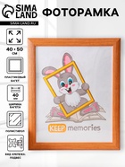 Фоторамка для фото 40×50 см Keep memories Luxe Elegance, пластик, бежевый, (пластиковый экран) - Фото 1