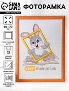 Фоторамка для фото 50×70 см Keep memories Luxe Elegance, пластик, бежевый, (пластиковый экран) - фото 809461648