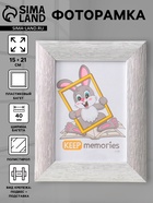 Фоторамка для фото 15×21 см Keep memories Luxe Elegance, пластик, серебро, (пластиковый экран) - фото 809461652