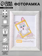 Фоторамка для фото 21×30 см Keep memories Luxe Elegance, с ножкой, пластик, серебро, (пластиковый экран) - фото 809461657