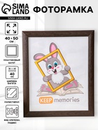 Фоторамка для фото 40×50 см Keep memories Luxe Elegance, пластик, коричневый, (пластиковый экран) - фото 809461676