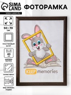 Фоторамка для фото 50×70 см Keep memories Luxe Elegance, пластик, коричневый, (пластиковый экран) - Фото 1