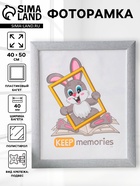 Фоторамка для фото 40×50 см Keep memories Luxe Elegance, пластик, серо-голубой, (пластиковый экран) - фото 809461701