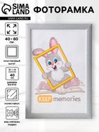 Фоторамка для фото 40×60 см Keep memories Luxe Elegance, пластик, серо-голубой, (пластиковый экран) - фото 809461705