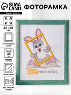 Фоторамка для фото 40×50 см Keep memories Luxe Elegance, пластик, морской, (пластиковый экран) - фото 809461727