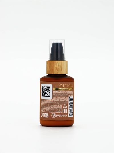 Крем для рук и тела парфюмированный, аромат Vanilla blend, 60 мл, laPOETIQUE