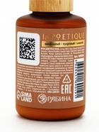 Крем для рук и тела парфюмированный, аромат Vanilla blend, 60 мл, laPOETIQUE - фото 68976695