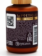 Крем для рук и тела парфюмированный, аромат Lost cherry, 60 мл, laPOETIQUE - фото 68976705