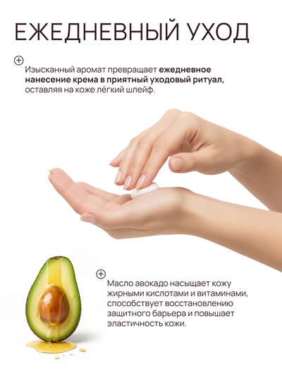 Крем для рук и тела парфюмированный, аромат Lost cherry, 60 мл, laPOETIQUE