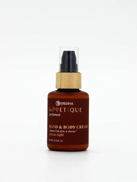 Крем для рук и тела парфюмированный, аромат Arabian night, 60 мл, laPOETIQUE