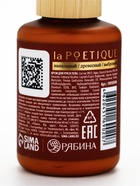 Крем для рук и тела парфюмированный, аромат Arabian night, 60 мл, laPOETIQUE - фото 68976715