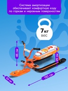 УЦЕНКА Снегокат «Ника-джамп» с лисёнком, оранжевый, СНД1/Л2 Nika Kids - Фото 4