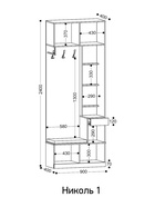 Прихожая «Николь – 1», 900×400×2400 мм, цвет кашемир/ручки сатиновое золото - Фото 2