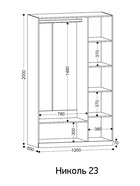 Шкаф Николь-23 3-х створчатый Кашемир ручки сатиновое золото 10940392