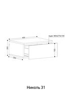 Тумба навесная «Николь – 31», 450×350×200 мм, цвет кашемир/ручки сатиновое золото - Фото 2