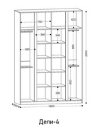 Шкаф четырёхстворчатый «Дели–4», 1600×550×2300 мм, цвет винтерберг/чёрный - фото 121582170