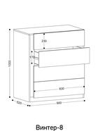 Комод для хранения «Винтер – 8», 4 ящика, 900×520×1000 мм, цвет винтерберг/тёмно–серый - Фото 2