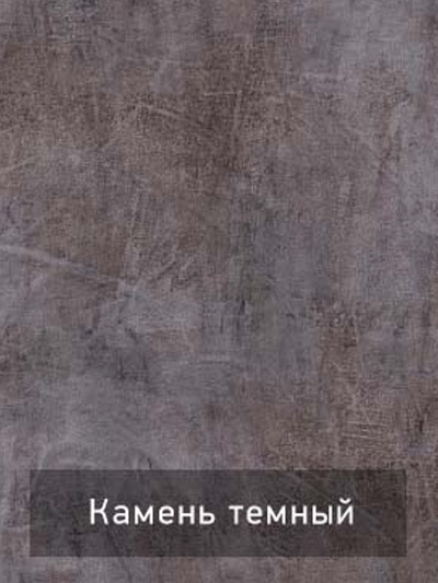 Тумба под ТВ «Некст - 1», 1480×400×500 мм, цвет камень тёмный/чёрный