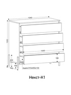 Комод для хранения «Некст – 1», 1040×500×1000 мм, цвет винтерберг/чёрный - Фото 2