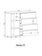 Комод «Нильс–5», 1250×450×1000 мм, цвет дуб эльза/тёмно–серый лофт - Фото 2