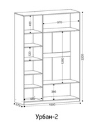 Шкаф трёхстворчатый «Урбан–2», 1500×570×2200 мм, цвет белый шёлк/лайт белый софт - Фото 2