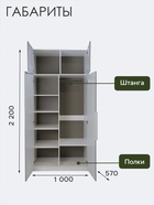 Шкаф двухстворчатый «Урбан-21», 1000×570×2200 мм, цвет белый шёлк/лайт белый софт - Фото 2