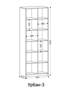 Стеллаж Урбан-3 белый шелк / лайт белый софт 10940437