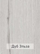 Стол компьютерный «Котофей», 1240×600×1700 мм, цвет дуб эльза - Фото 8