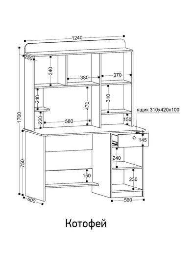 Стол компьютерный «Котофей», 1240×600×1700 мм, цвет дуб эльза
