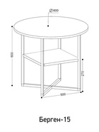 Столик кофейный «Берген – 15», 600×600×600 мм, цвет дуб крафт золотой/ чёрный - Фото 2