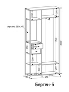 Прихожая «Берген – 5», 970×350×2000 мм, цвет дуб крафт золотой/чёрный - Фото 2