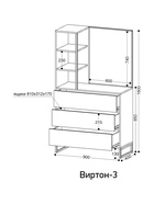Комод для хранения «Виртон – 3», с надстройкой, 900×400×1600 мм, цвет дуб крафт золотой/чёрный - Фото 2