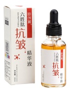 УЦЕНКА Косметическая сыворотка для лица «Пептиды» 30 мл 10986374