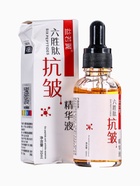 УЦЕНКА Косметическая сыворотка для лица «Пептиды» 30 мл 10986374