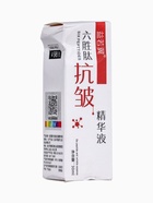 УЦЕНКА Косметическая сыворотка для лица «Пептиды» 30 мл 10986374