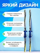 УЦЕНКА Комплект лыжный подростковый: лыжи 130 см, палки 100 см, цвет МИКС - Фото 2