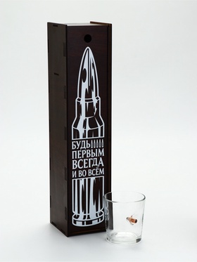 Стакан для виски с пулей «Непробиваемый», в подарочной коробке с местом под бутылку, 250 мл