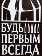 Стакан для виски с пулей «Непробиваемый», в подарочной коробке с местом под бутылку, 250 мл - фото 68976796