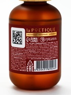 Гель для душа парфюмированный, аромат Baccarat rouge 540, 120 мл, laPOETIQUE 10938294