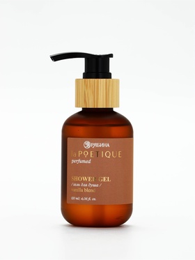 Гель для душа парфюмированный, аромат Vanilla blend, 120 мл, laPOETIQUE